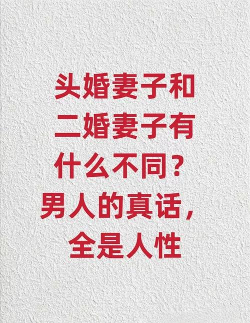 面相看你結(jié)婚是賺了還是賠了