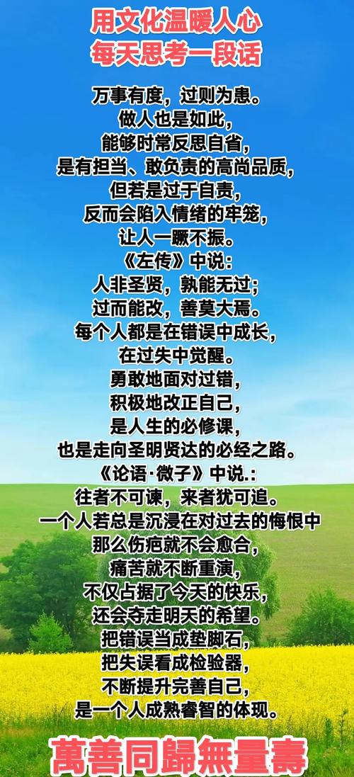 感情運(yùn)勢(shì)差到老天不佑，原來(lái)是這十種習(xí)性在推波助瀾