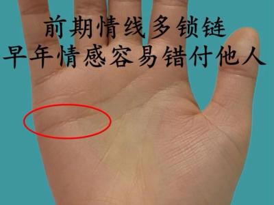 感情線斷開(kāi)手相好不好 左手感情線斷開(kāi)的女人手相解析