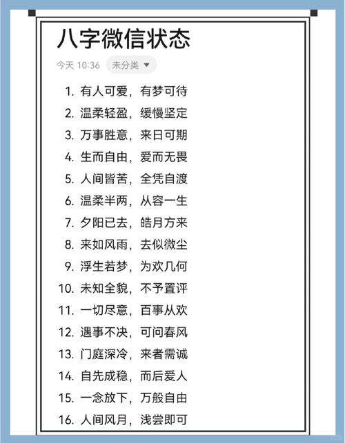 什么八字喜歡自由 追求戀愛自由的八字