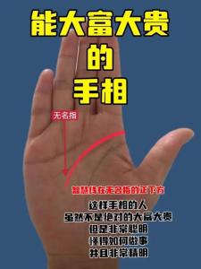 如何從女人的川字掌手相中看出未來的命運以及財運？