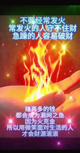 五行缺火的做什么網絡生意容易賺錢
