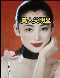 女生有美人尖好不好 花心嗎