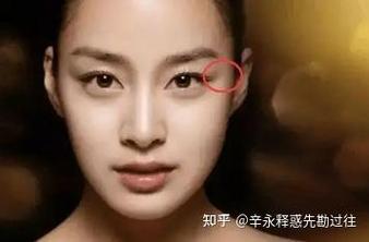 男人出軌看面相可以看出來(lái)嗎 奸門(mén)有雜紋