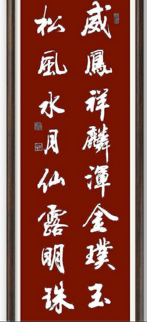中峰天柱骨貴不可言 名利雙收