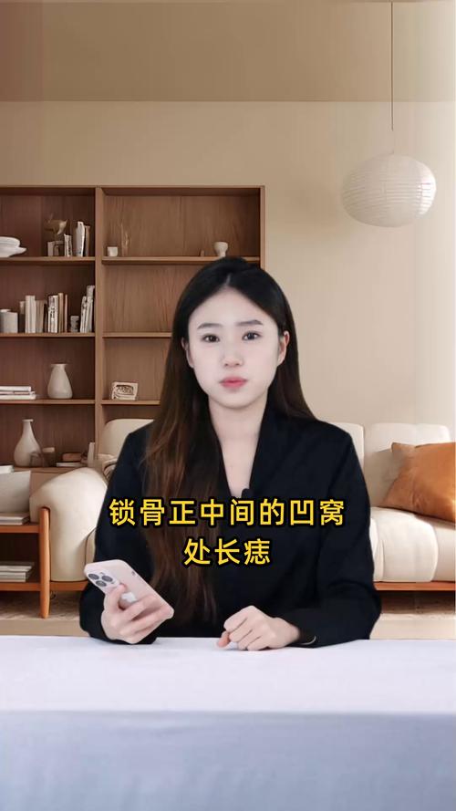 女人鎖骨窩上有痣好嗎 鎖骨凹槽里有痣好不好
