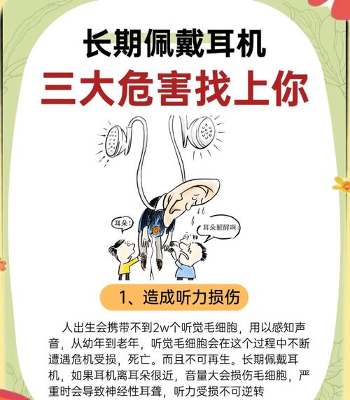 聲音也能影響富貴與否？