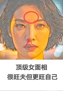 會(huì)成為好老婆人選的面相