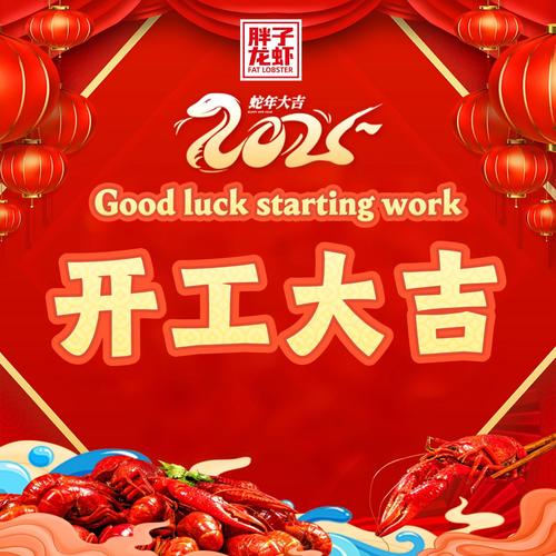 屬牛人本命年可以參加店鋪開張剪彩嗎