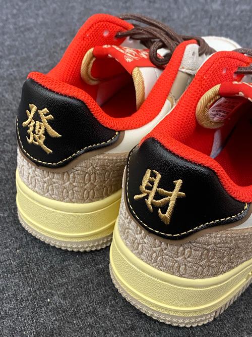 屬火的人穿什么顏色的鞋招財
