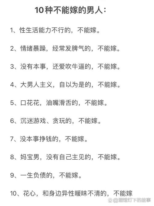 性格不溫不火的男人能嫁嗎