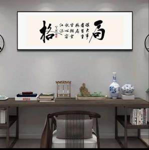 辦公室掛字畫禁忌