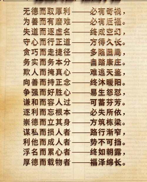最可怕的懸針紋 行善積德扭轉(zhuǎn)命運(yùn)乾坤