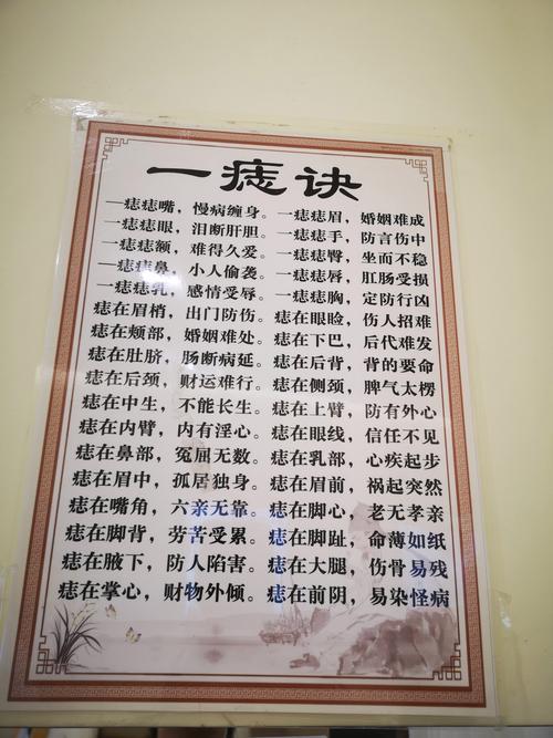 離婚痣長(zhǎng)在哪里 婚姻不穩(wěn)定容易勞燕分飛