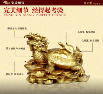 龍龜?shù)脑⒁? />
								</a>
								<a href=