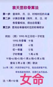 什么骨相的女人命最好 事業蒸蒸日上升職加薪有望