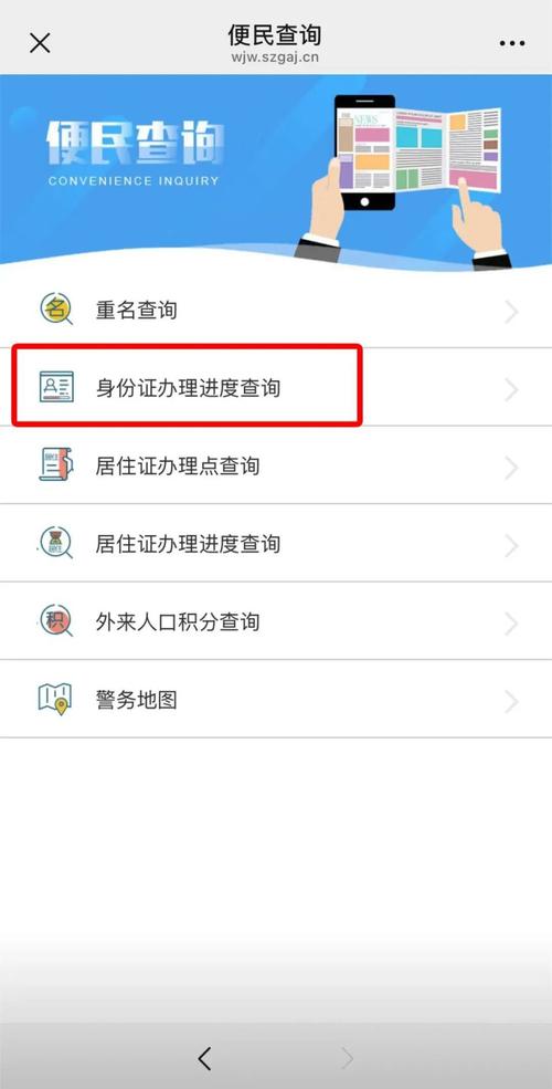 身份證號碼怎么查生命靈數(shù)