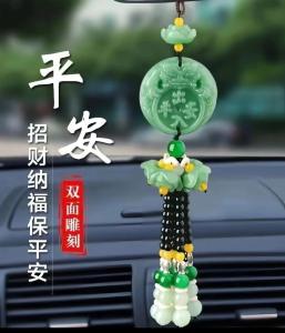 車內辟邪物品大全，出入平安是王道