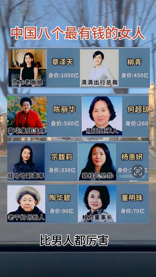 有錢女人面相 事業興旺發達