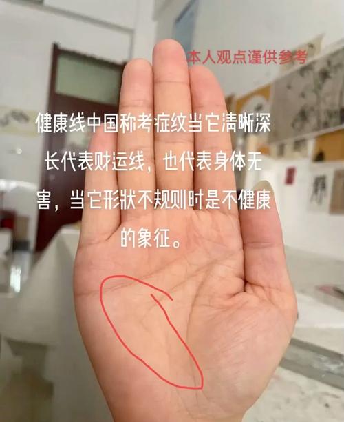 財(cái)運(yùn)線長(zhǎng)的好還是短的好