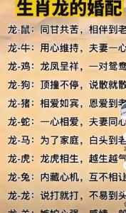 什么屬相婆婆把媳婦當女兒 屬鼠的婆婆和龍媳婦合不合