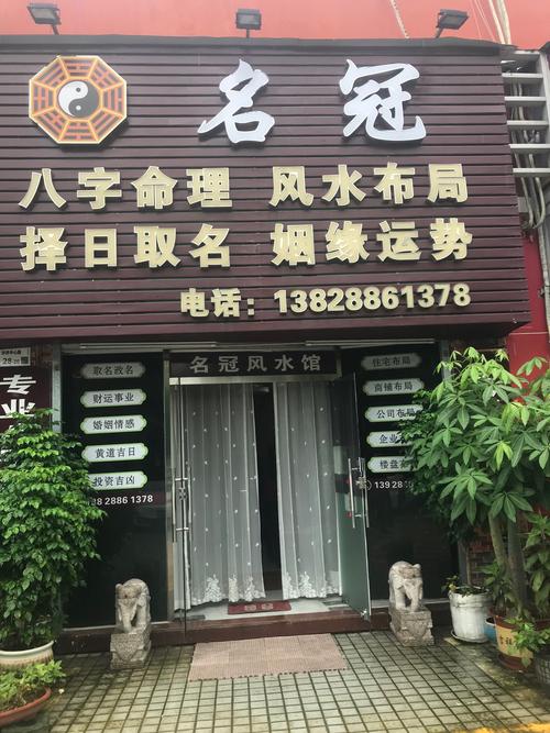 水命的人適合開什么店 做什么生意