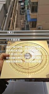 見風水大師有什么講究