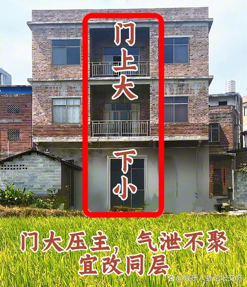 窗戶過大造成的風水問題還挺嚴重