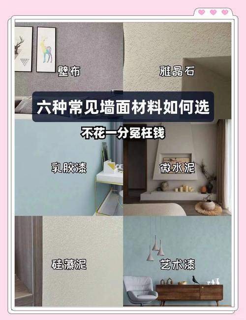 裝修用墻紙好還是乳膠漆好？各有利弊