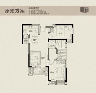 “t字”戶型風(fēng)水，絕對(duì)不能買嗎