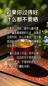 過得好不好，參照這五大經驗