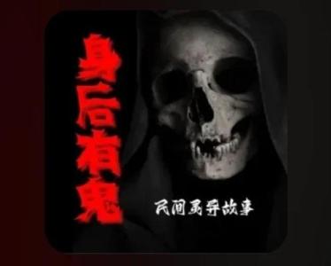 招鬼分分鐘，你家會存在不祥之物嗎？