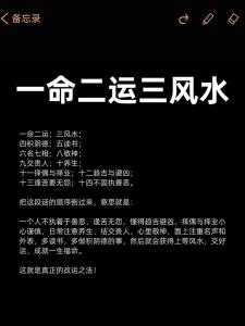 好風水很重要！哪些風水容易誘發抑郁癥？