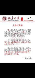 富貴命與困窮命的區別,窮命和富命怎么判斷