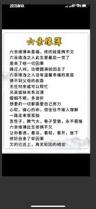 你是不是六親無助？親人緣薄的命？