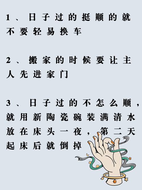 體相：預(yù)示破財(cái)?shù)纳眢w小動(dòng)作