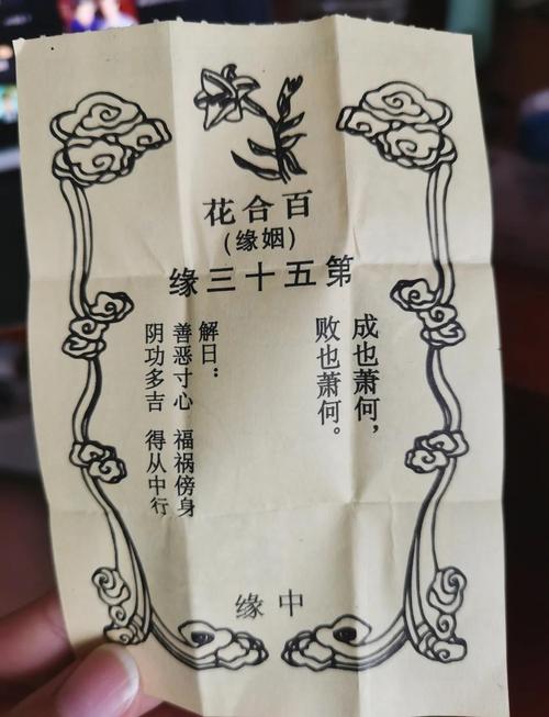 催姻緣最快最有效的方法是