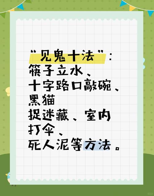 民間的見鬼方法大全：這些見鬼方法千萬別試！