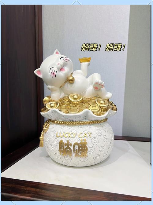 寫字樓擺錯招財貓會破財－上