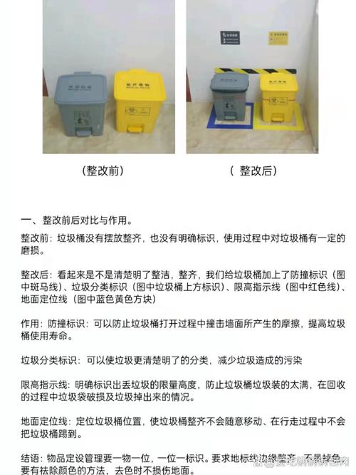 辦公室垃圾桶擺放有哪些講究