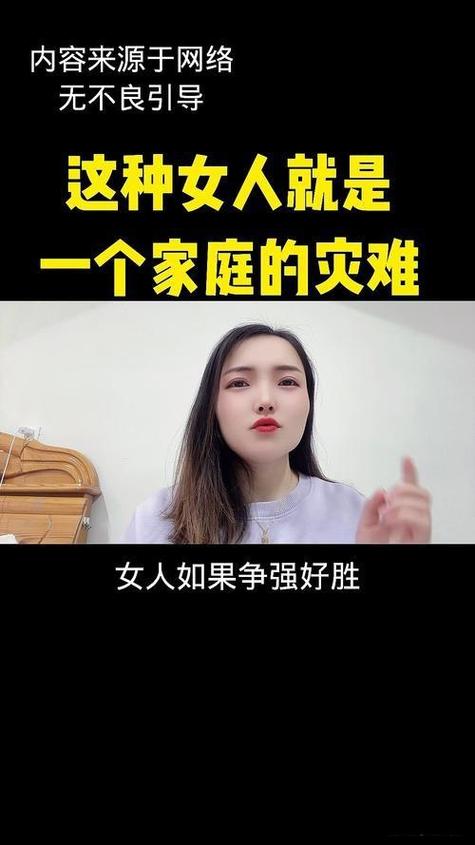 為什么不能娶腰長的女人 命運坎坷一生之路困難較多