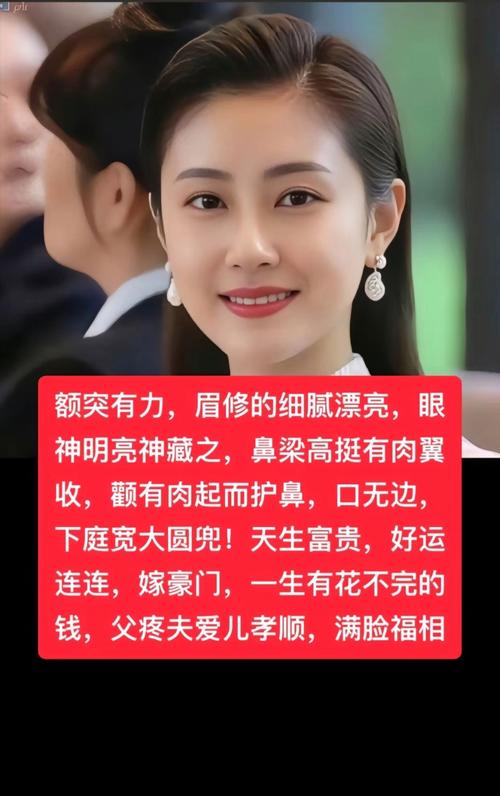 大富大貴女人的面相 衣食無(wú)憂福氣深厚長(zhǎng)久