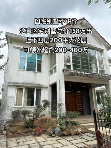 買房子小心買到這樣的兇宅