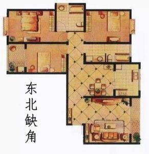 房子戶型缺東北角風水好嗎