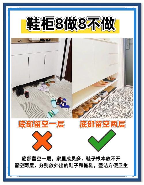 鞋柜正對大門好不好？如何化解