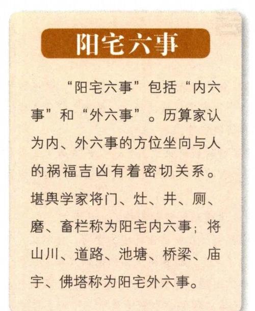 窗戶為什么朝東為吉：陽氣充沛