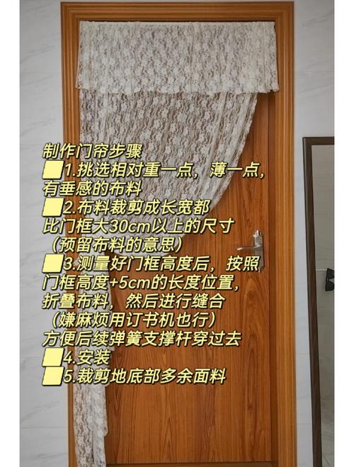 衛生間門簾長度注意，多長最合適