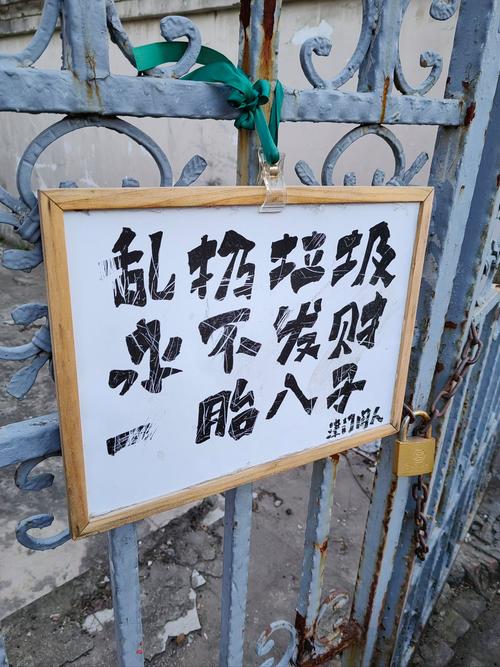 店門前有垃圾堆好不好？能好才怪嘞