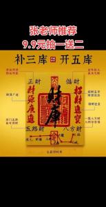 11個可以旺運的方式什么？