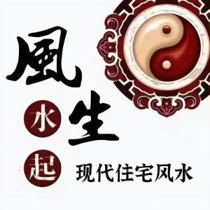 風水學的堪輿是什么意思？